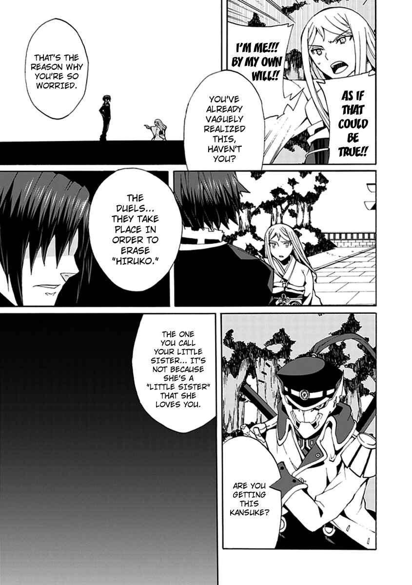 Page 30 Chapter 14 Kyousou no Simulacra