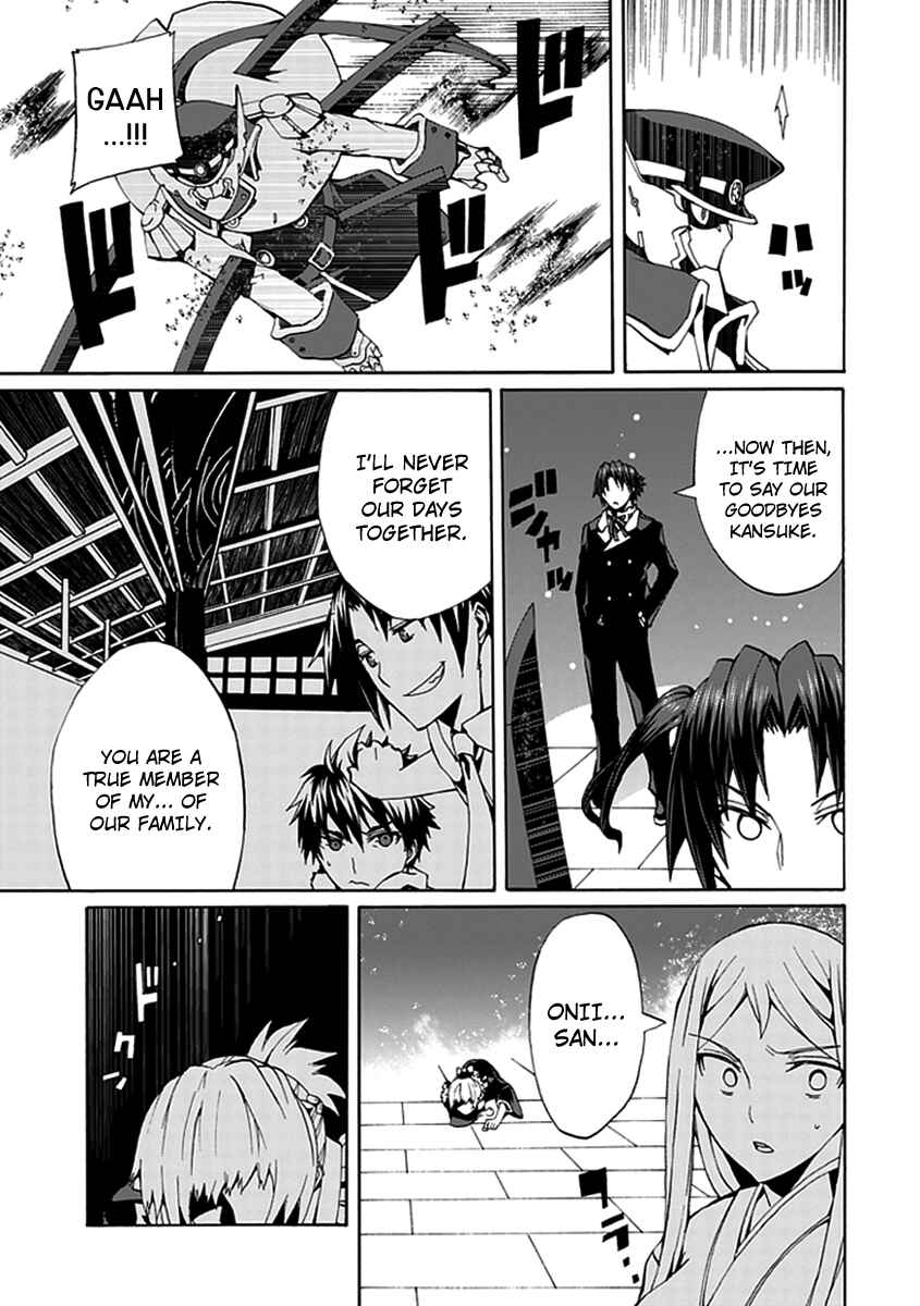 Page 32 Chapter 14 Kyousou no Simulacra