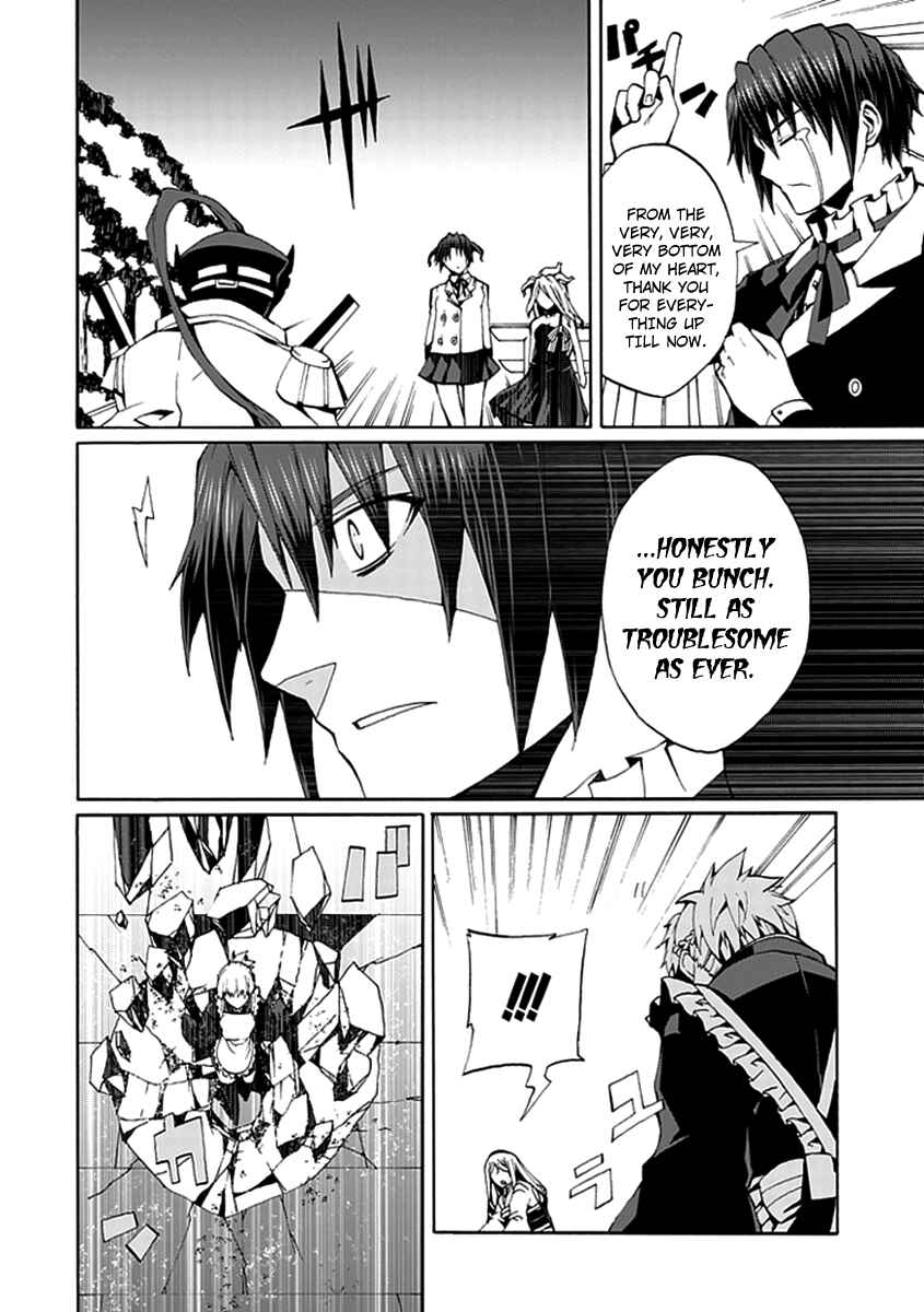 Page 33 Chapter 14 Kyousou no Simulacra