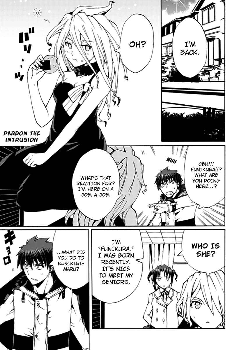 Page 4 Chapter 14 Kyousou no Simulacra