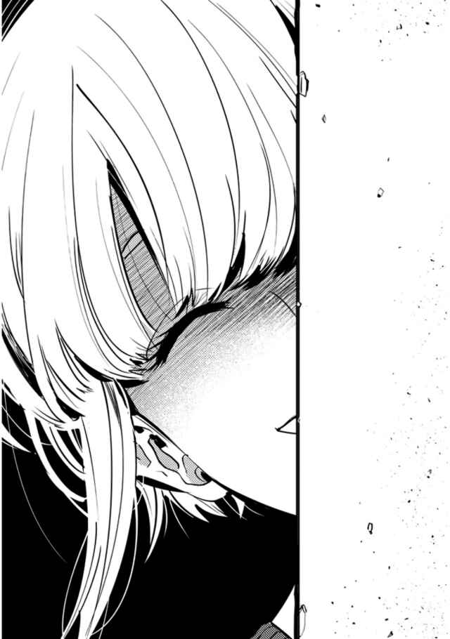 Page 14 Chapter 11 At That Time, the Battle Began