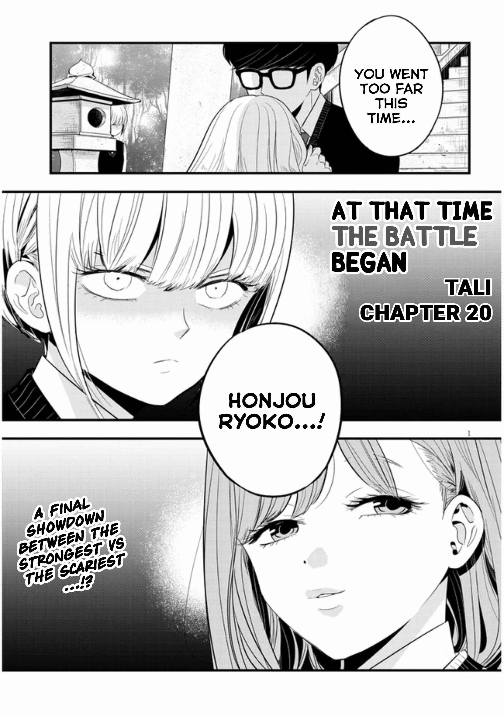 Page 1 Chapter 20 At That Time, the Battle Began