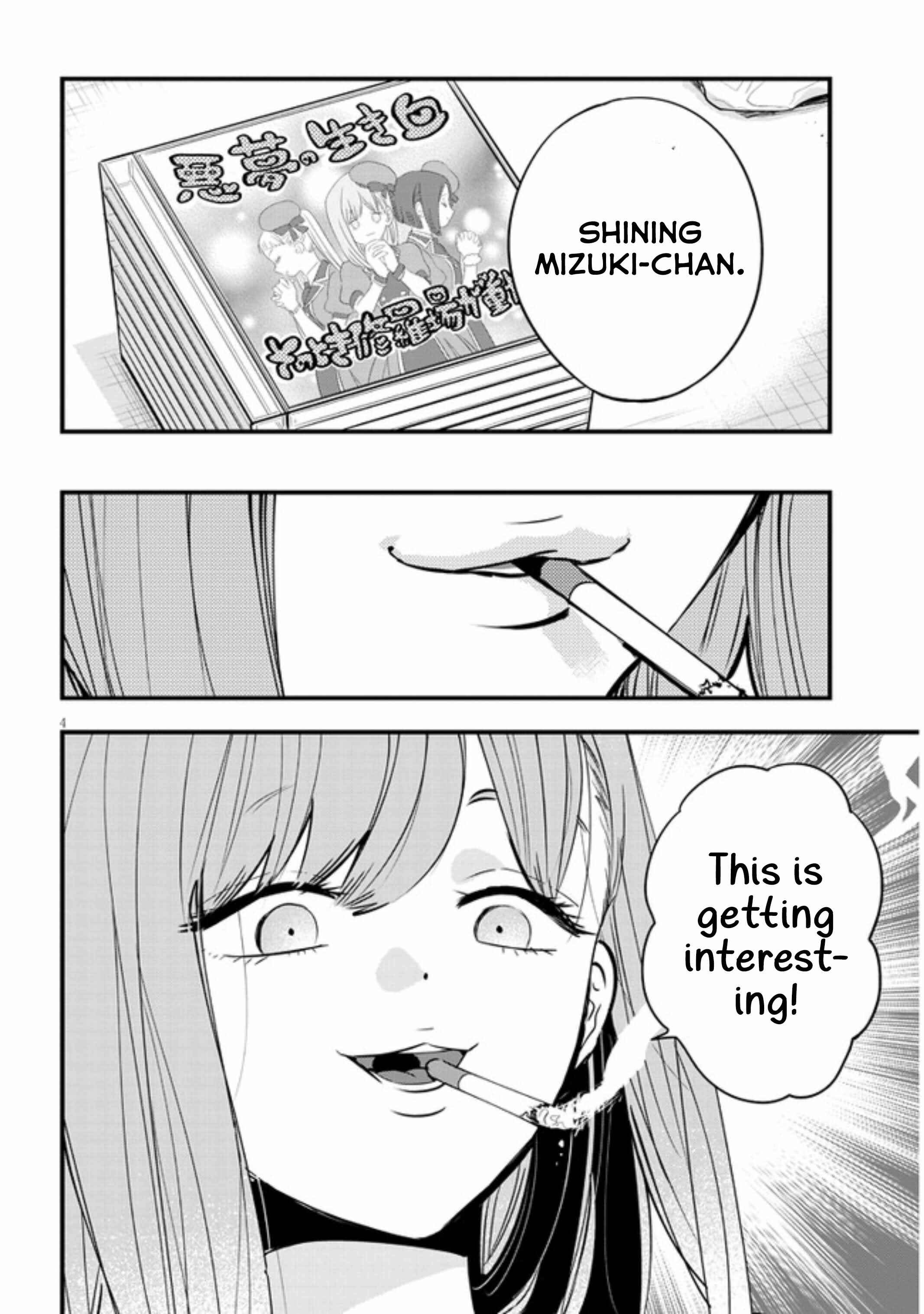 Page 4 Chapter 20 At That Time, the Battle Began