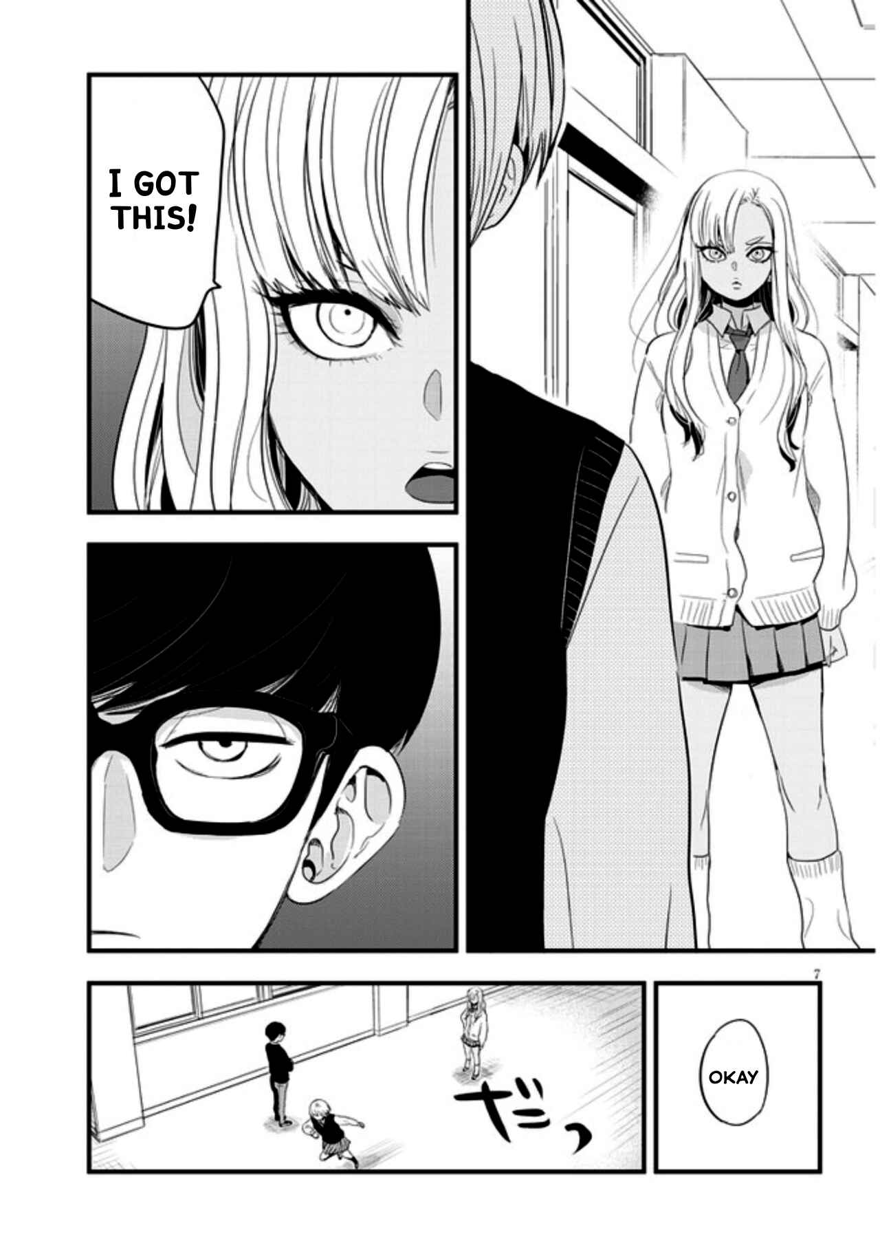 Page 7 Chapter 8 At That Time, the Battle Began