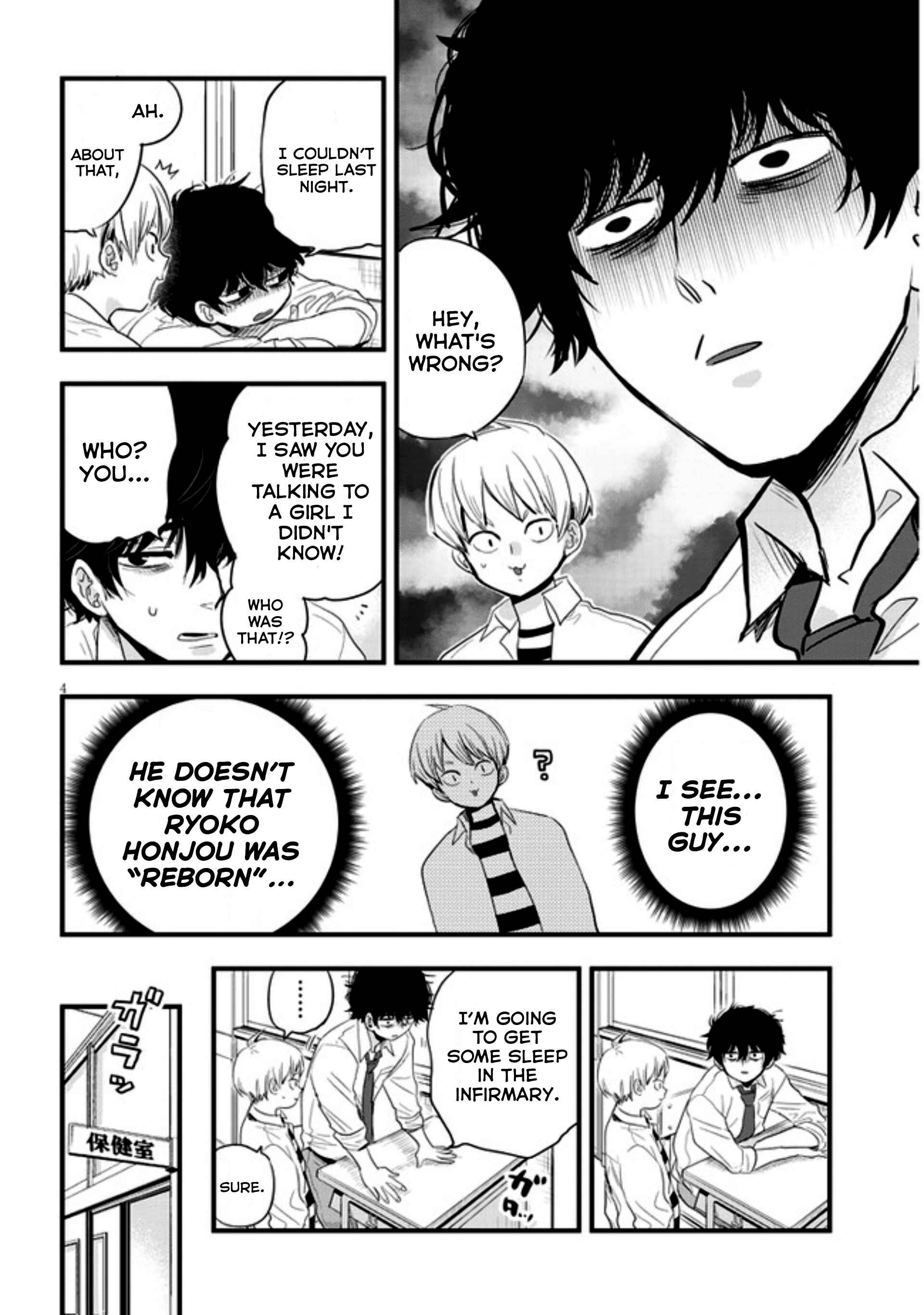 Page 4 Chapter 7 At That Time, the Battle Began