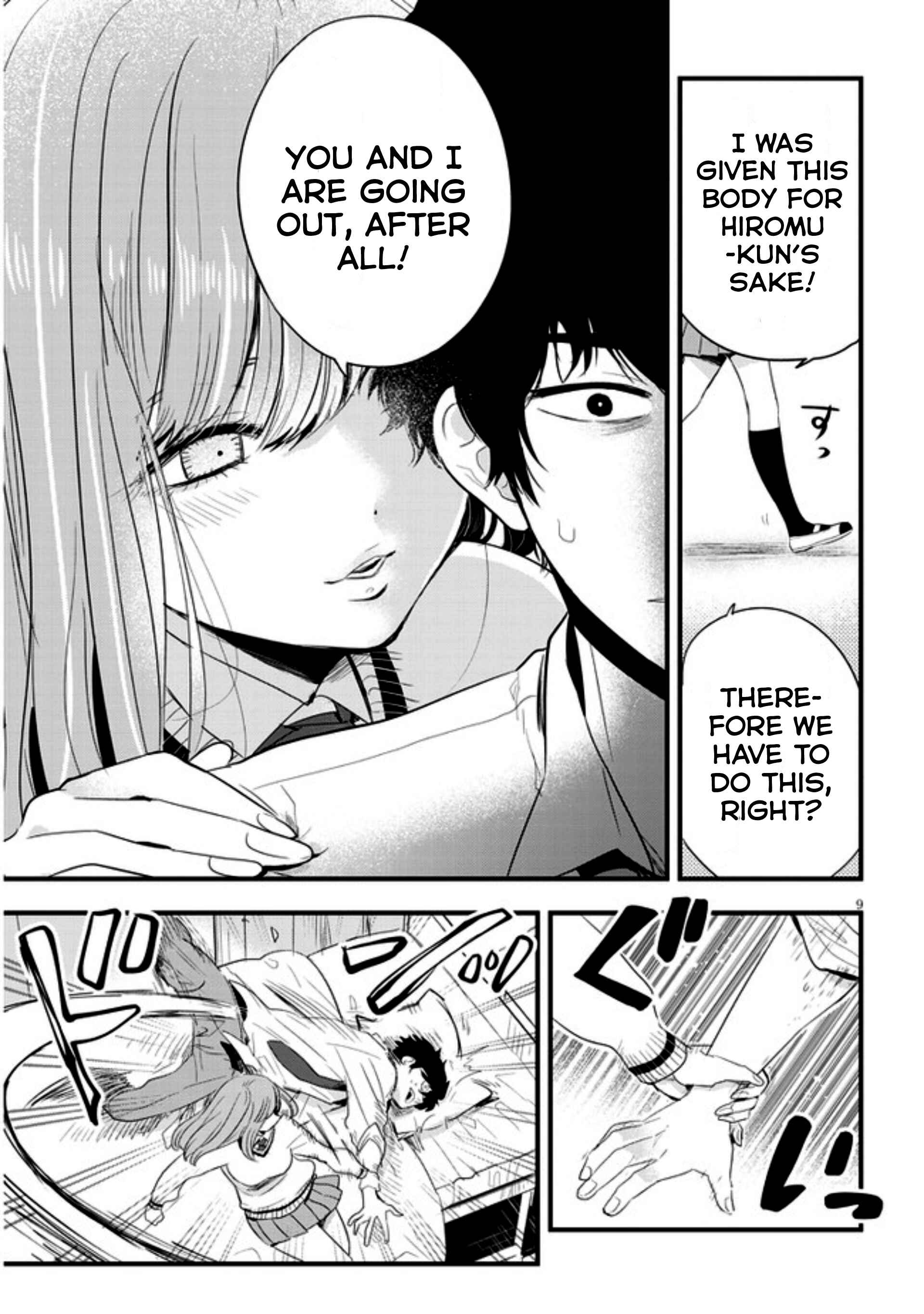 Page 9 Chapter 7 At That Time, the Battle Began