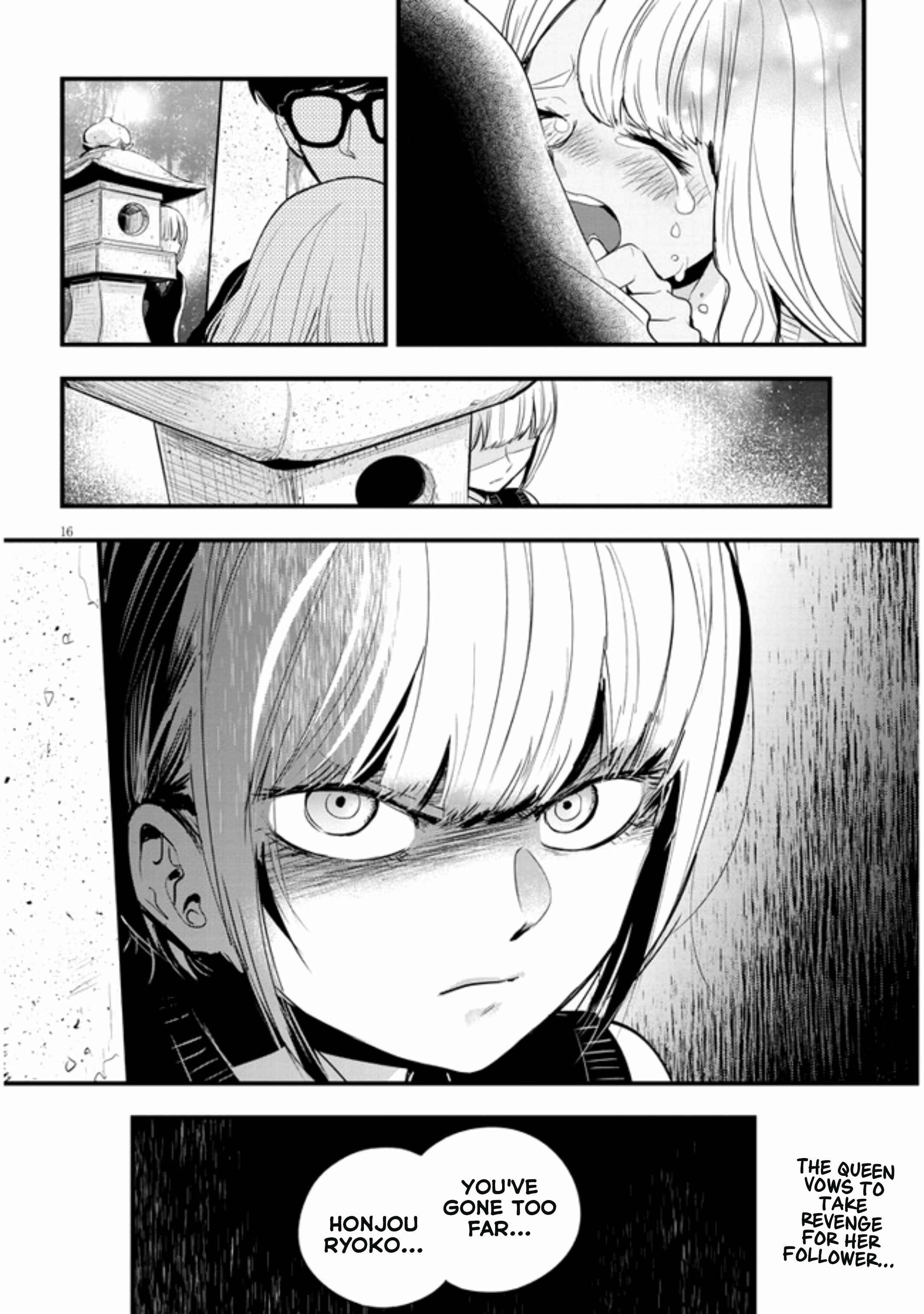 Page 16 Chapter 19 At That Time, the Battle Began