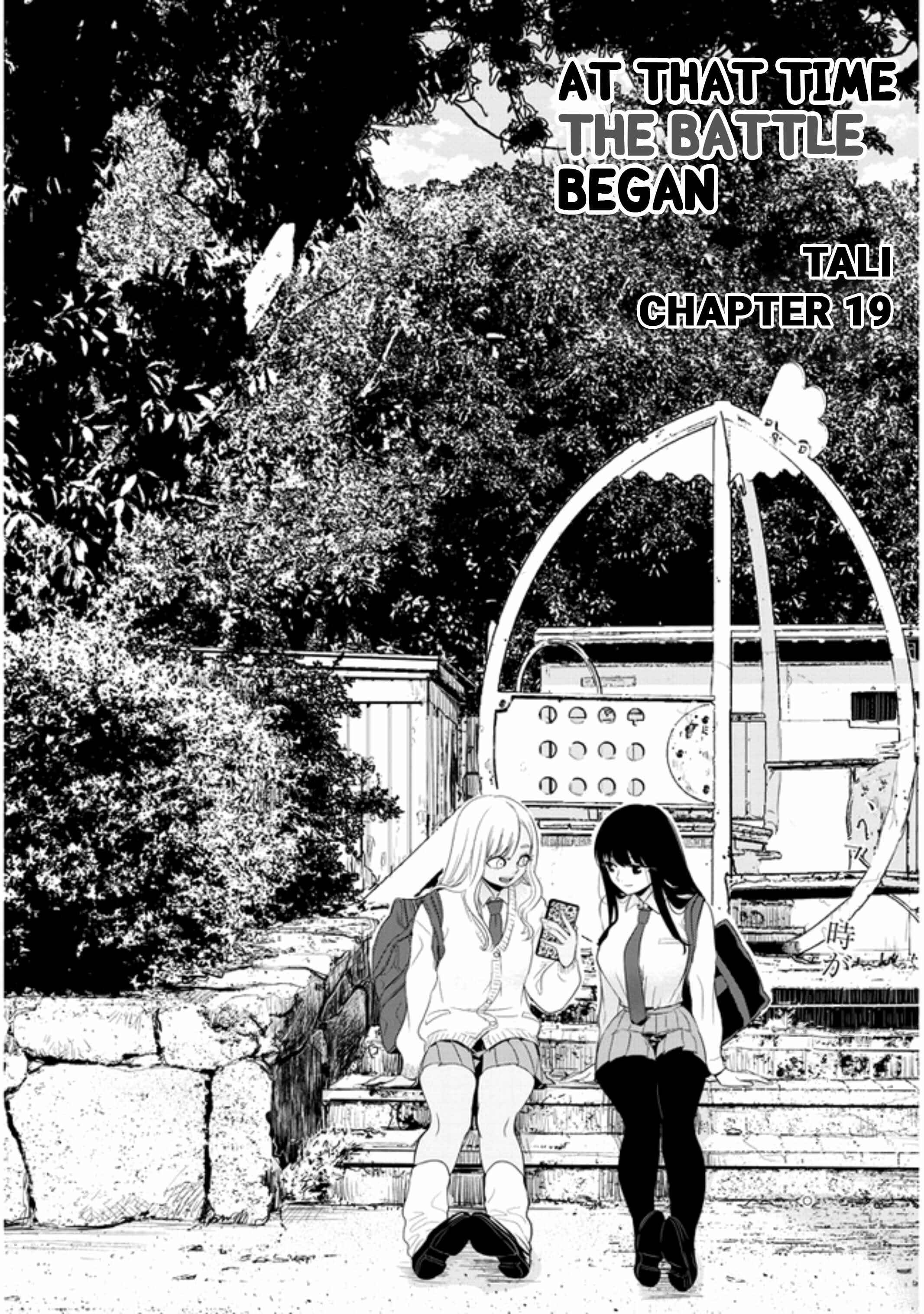 Page 2 Chapter 19 At That Time, the Battle Began