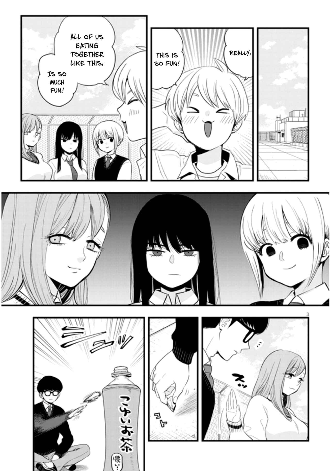 Page 3 Chapter 12 At That Time, the Battle Began