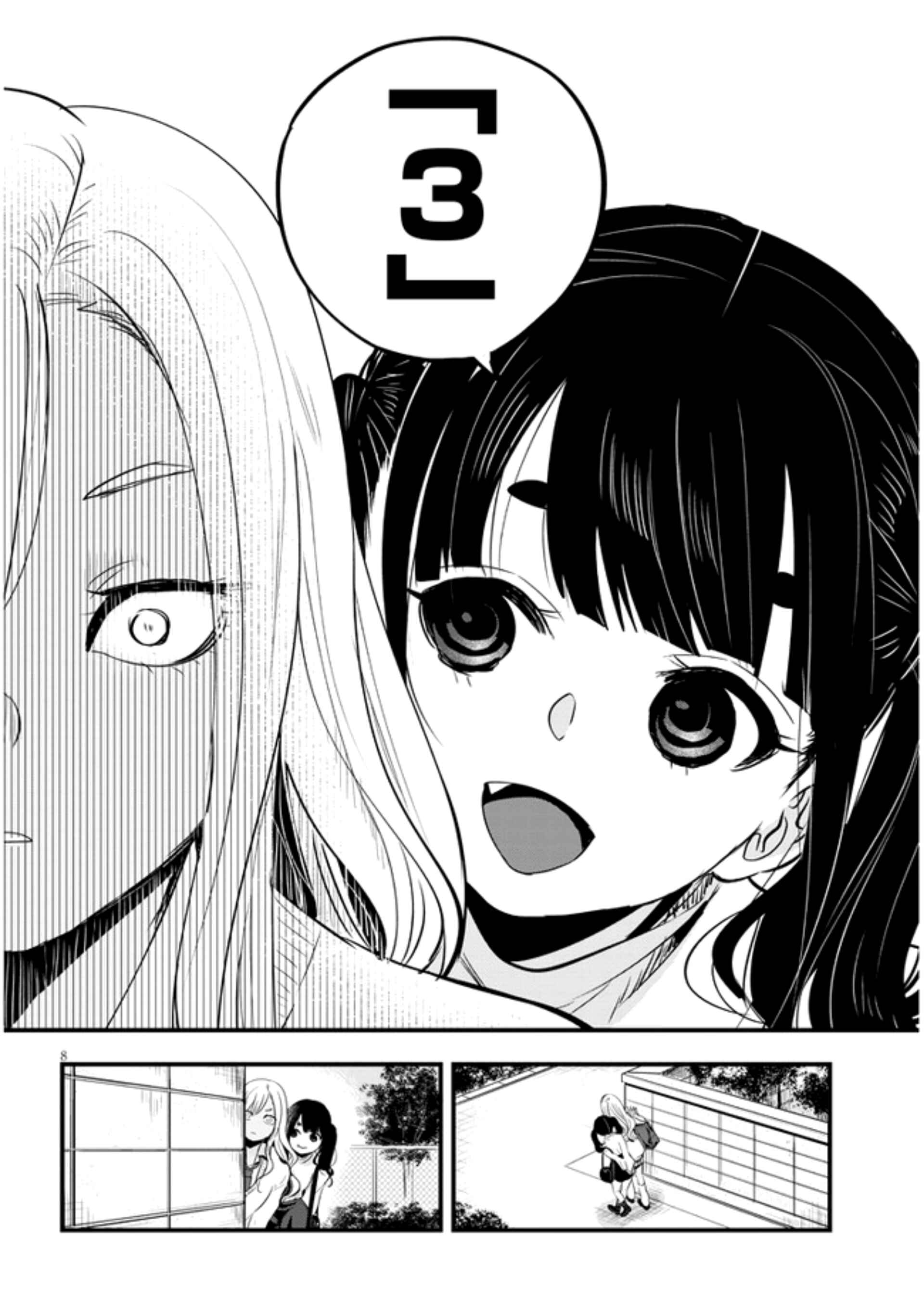 Page 8 Chapter 15 At That Time, the Battle Began