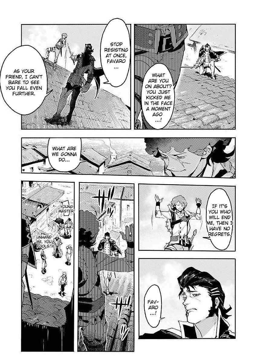 Page 11 Chapter 2 Shingeki no Bahamut: Twin Heads