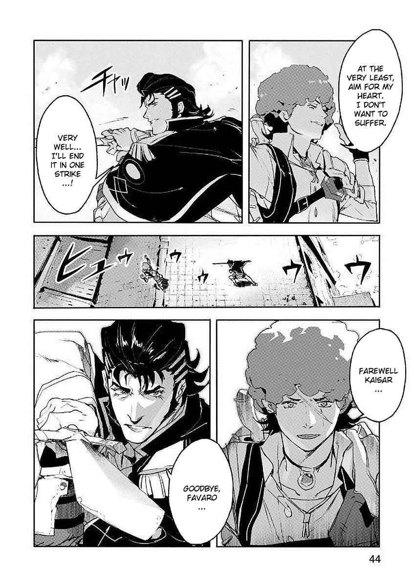 Page 12 Chapter 2 Shingeki no Bahamut: Twin Heads