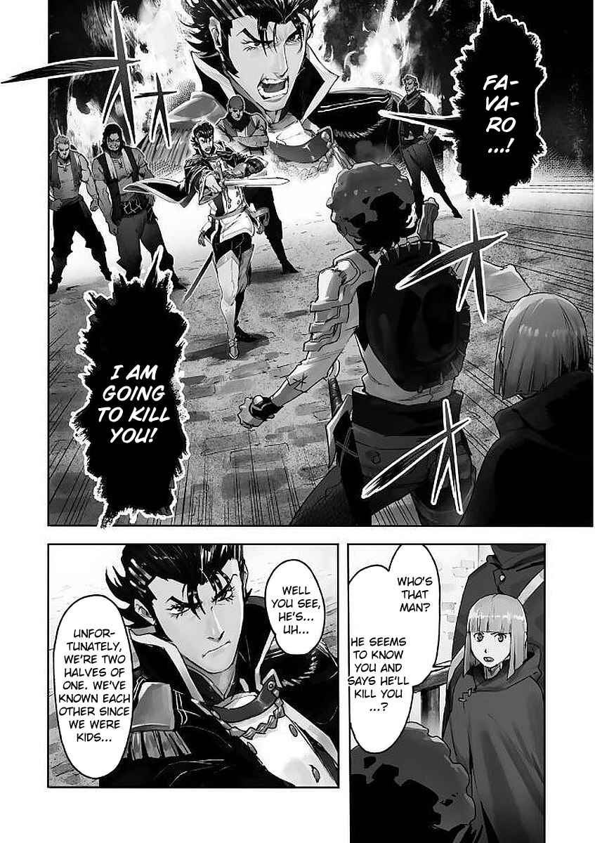Page 2 Chapter 2 Shingeki no Bahamut: Twin Heads