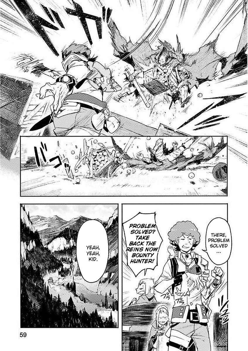 Page 27 Chapter 2 Shingeki no Bahamut: Twin Heads