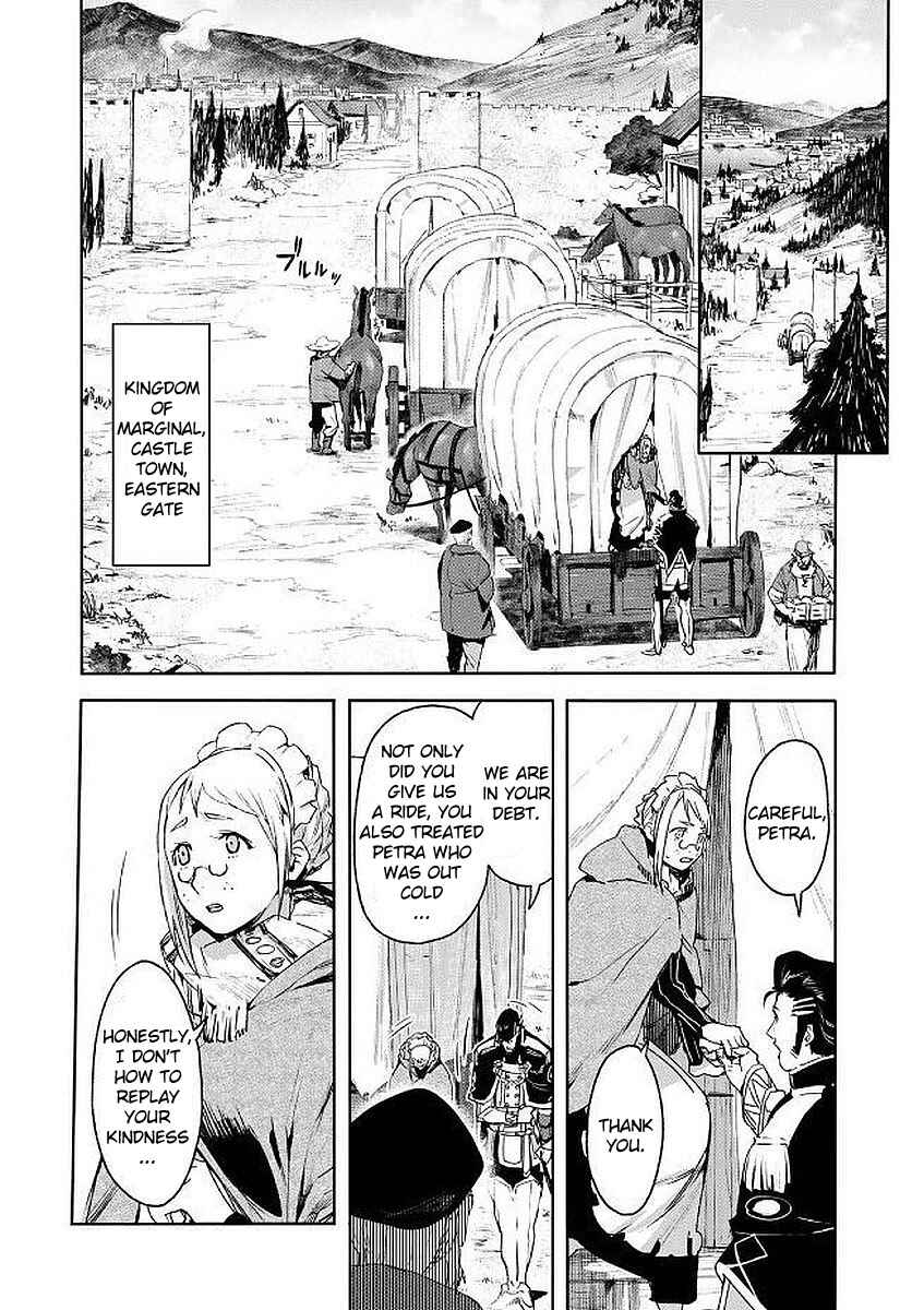 Page 13 Chapter 5 Shingeki no Bahamut: Twin Heads
