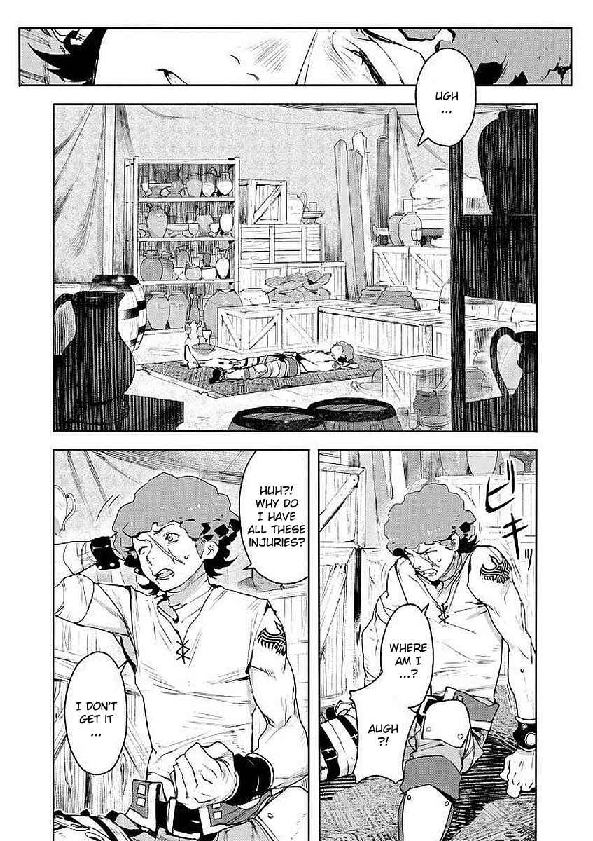 Page 18 Chapter 5 Shingeki no Bahamut: Twin Heads