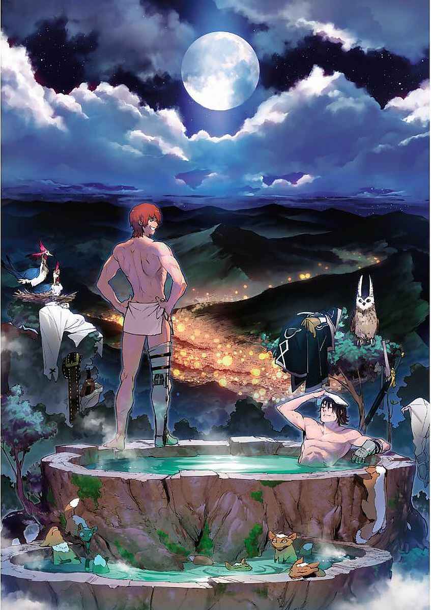 Page 2 Chapter 5 Shingeki no Bahamut: Twin Heads
