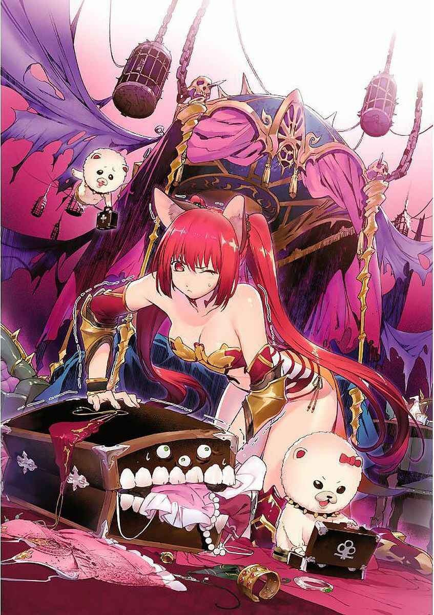 Page 3 Chapter 5 Shingeki no Bahamut: Twin Heads