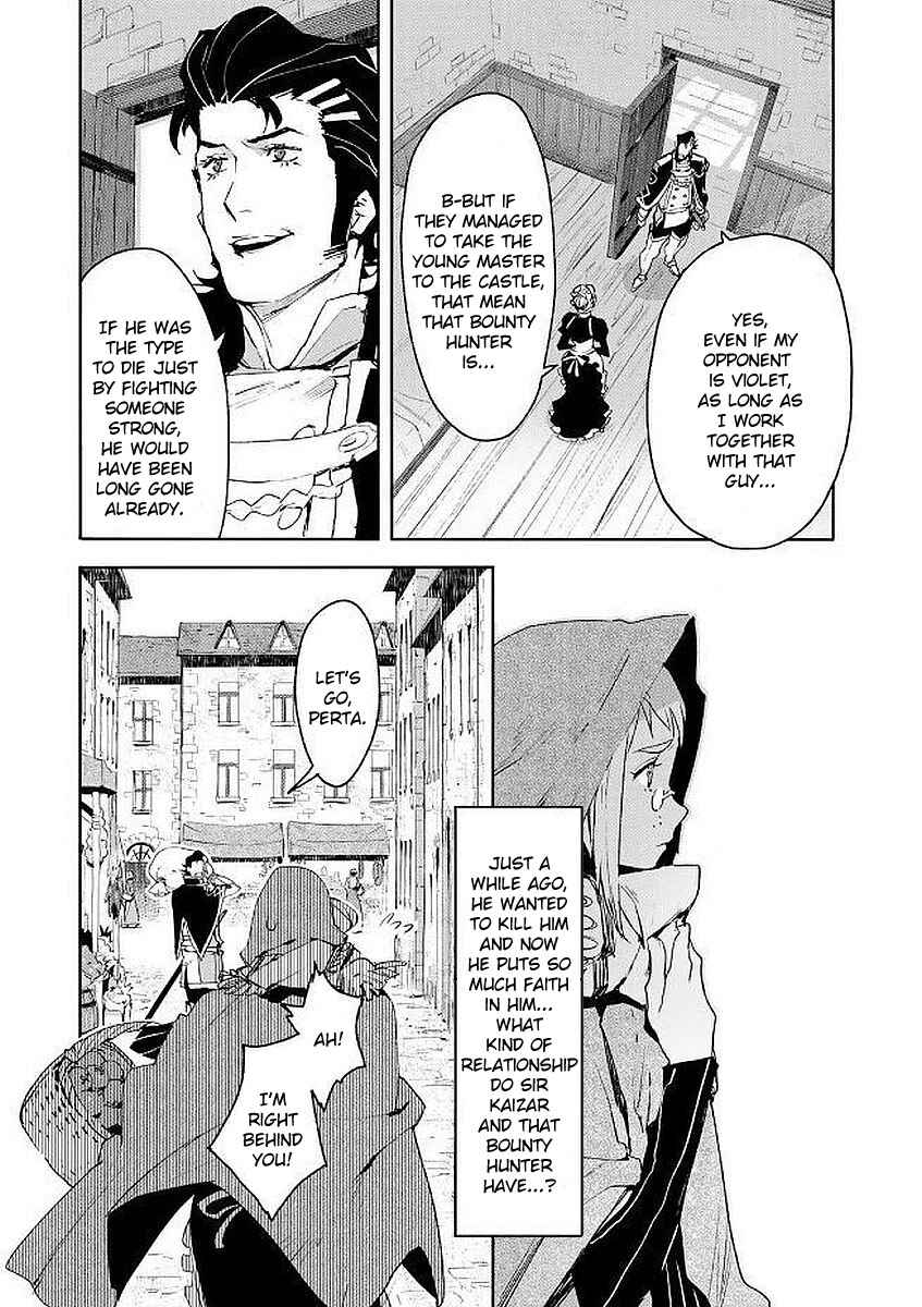 Page 35 Chapter 5 Shingeki no Bahamut: Twin Heads