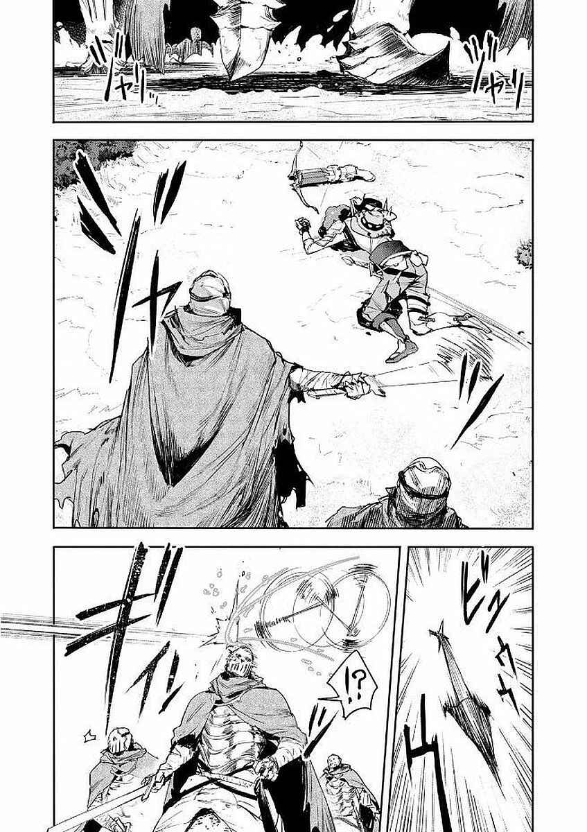 Page 7 Chapter 5 Shingeki no Bahamut: Twin Heads