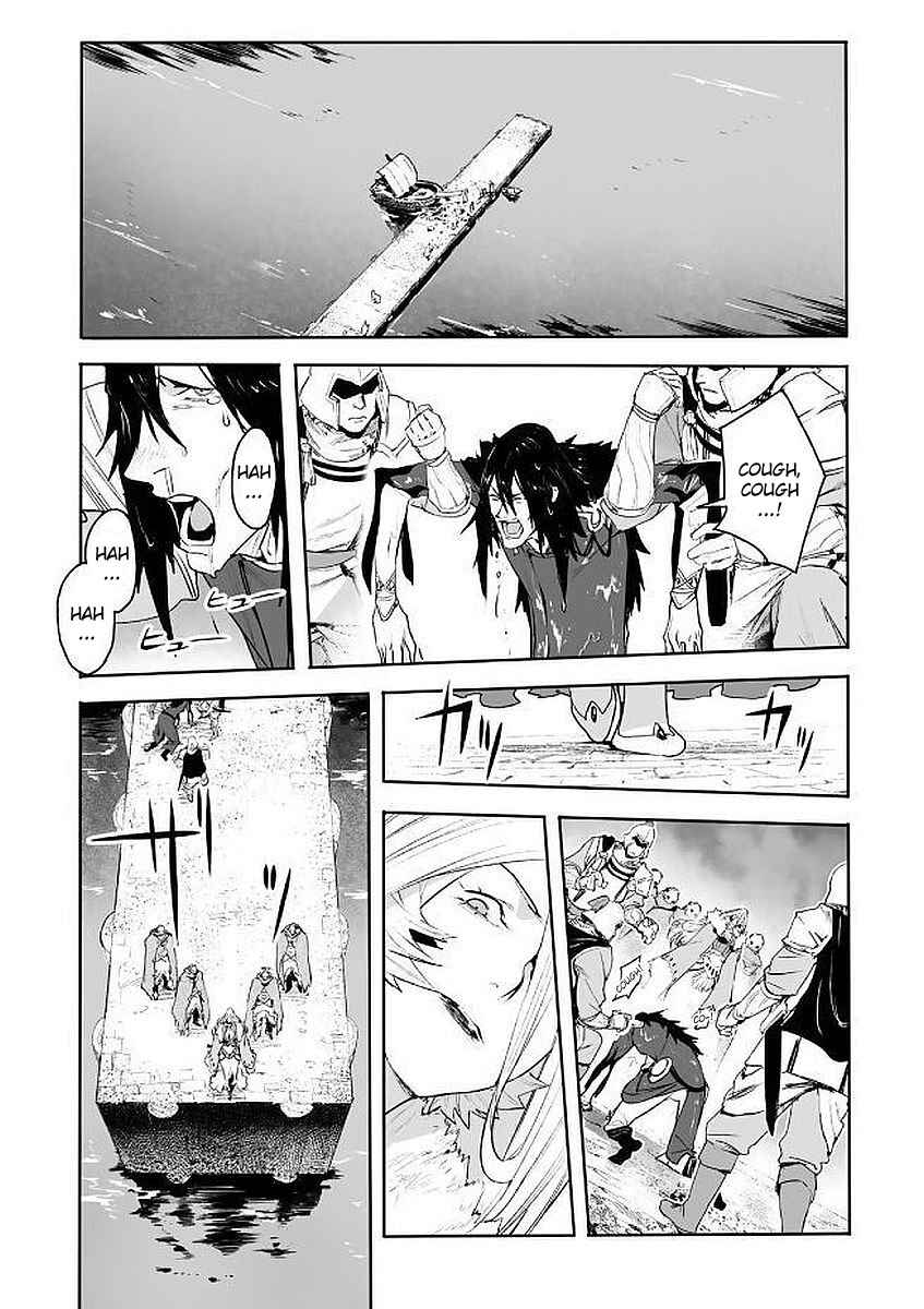 Page 11 Chapter 8 Shingeki no Bahamut: Twin Heads