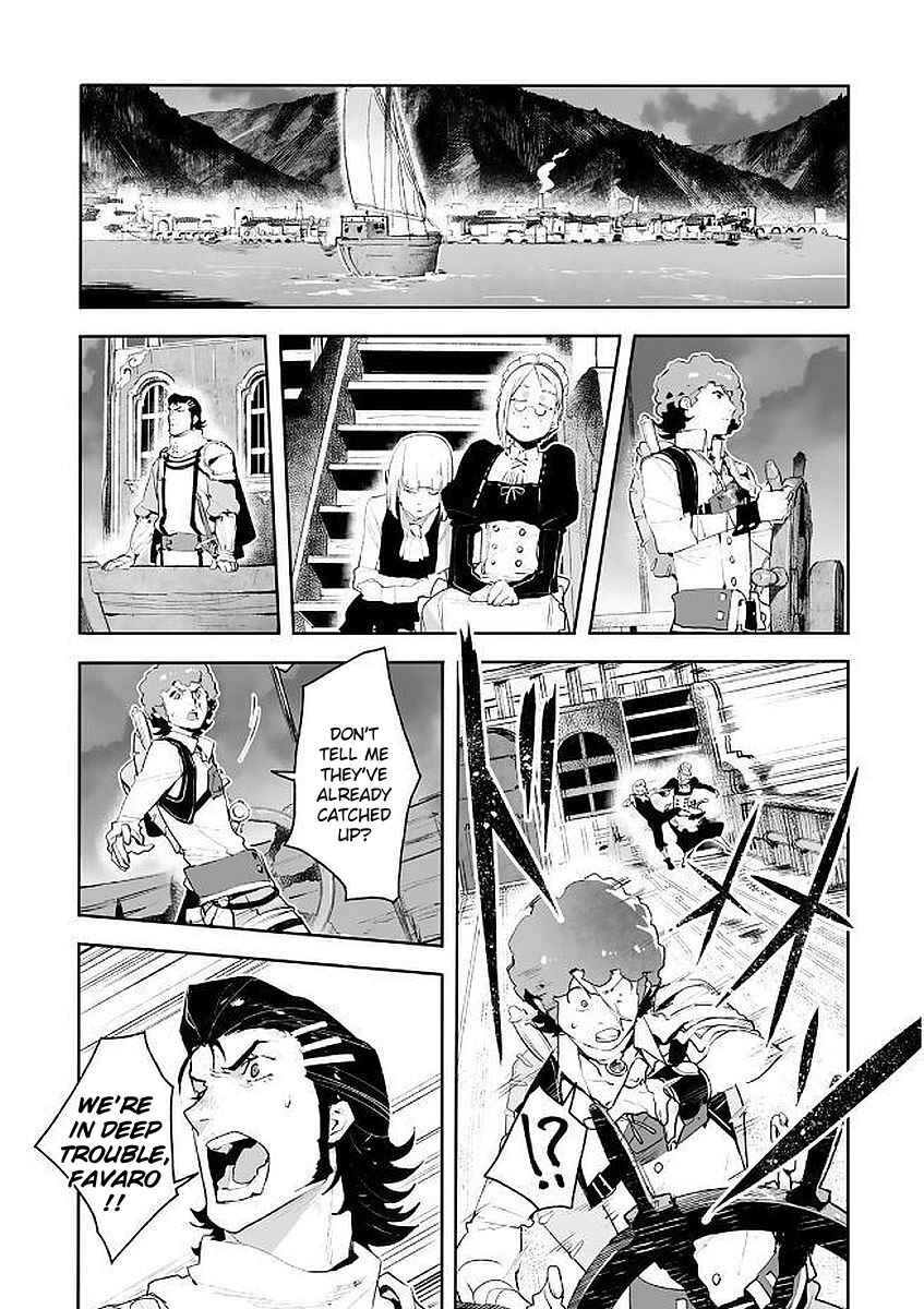 Page 13 Chapter 8 Shingeki no Bahamut: Twin Heads