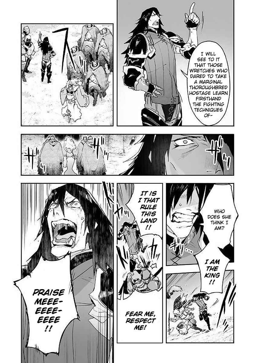 Page 17 Chapter 8 Shingeki no Bahamut: Twin Heads