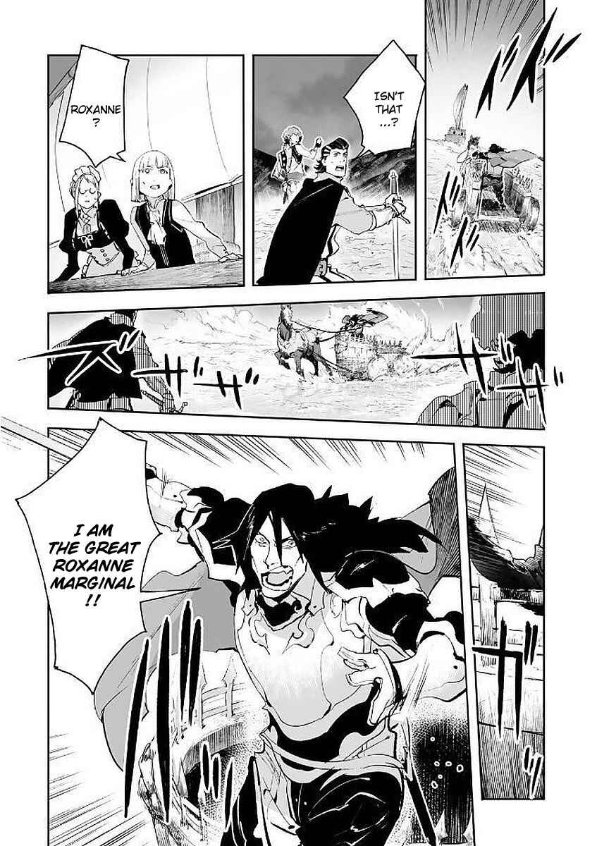 Page 20 Chapter 8 Shingeki no Bahamut: Twin Heads