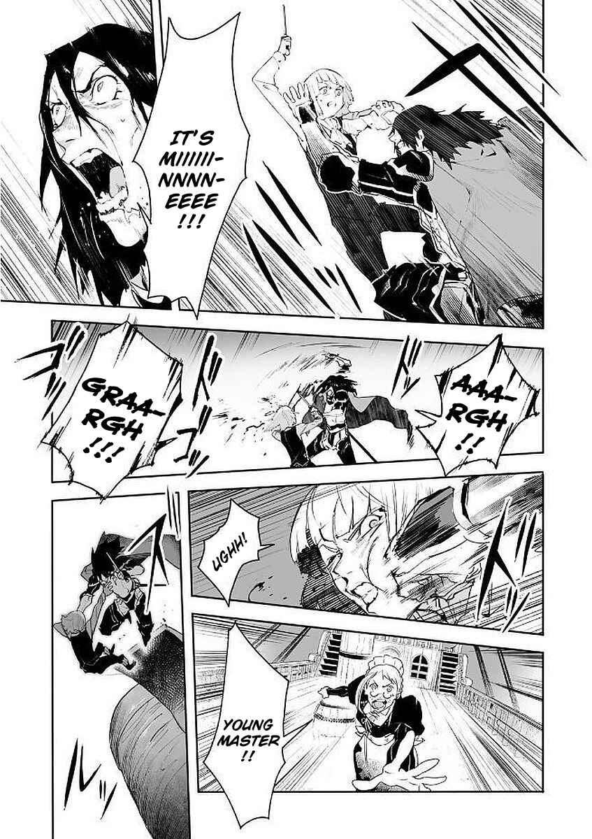 Page 29 Chapter 8 Shingeki no Bahamut: Twin Heads