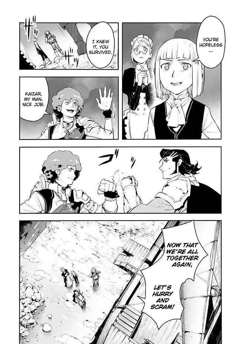 Page 3 Chapter 8 Shingeki no Bahamut: Twin Heads