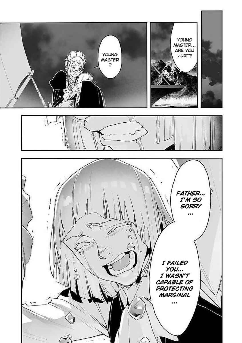 Page 31 Chapter 8 Shingeki no Bahamut: Twin Heads
