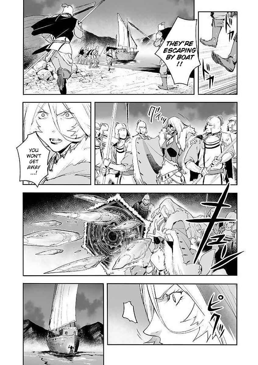 Page 4 Chapter 8 Shingeki no Bahamut: Twin Heads