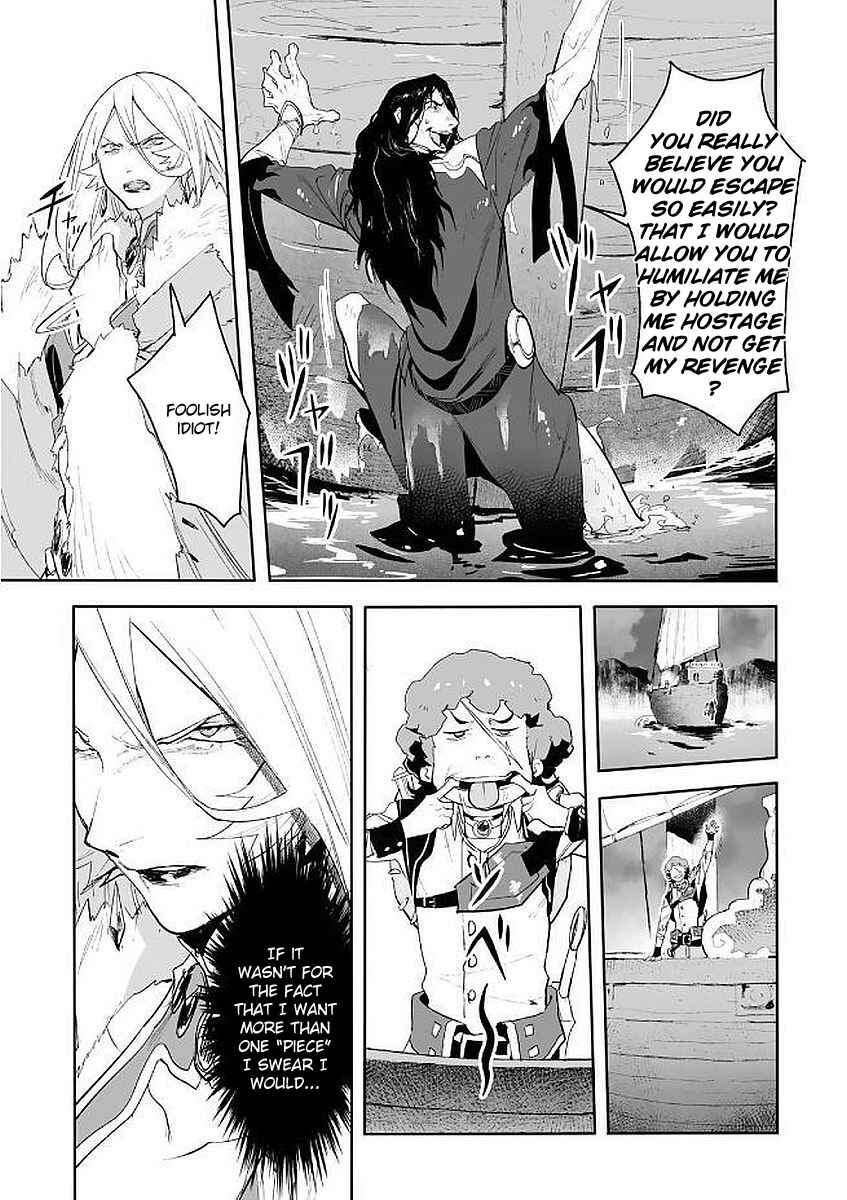 Page 5 Chapter 8 Shingeki no Bahamut: Twin Heads