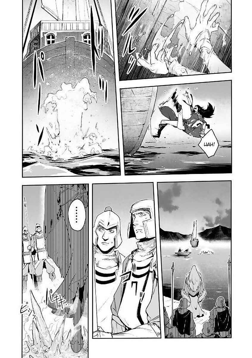 Page 6 Chapter 8 Shingeki no Bahamut: Twin Heads