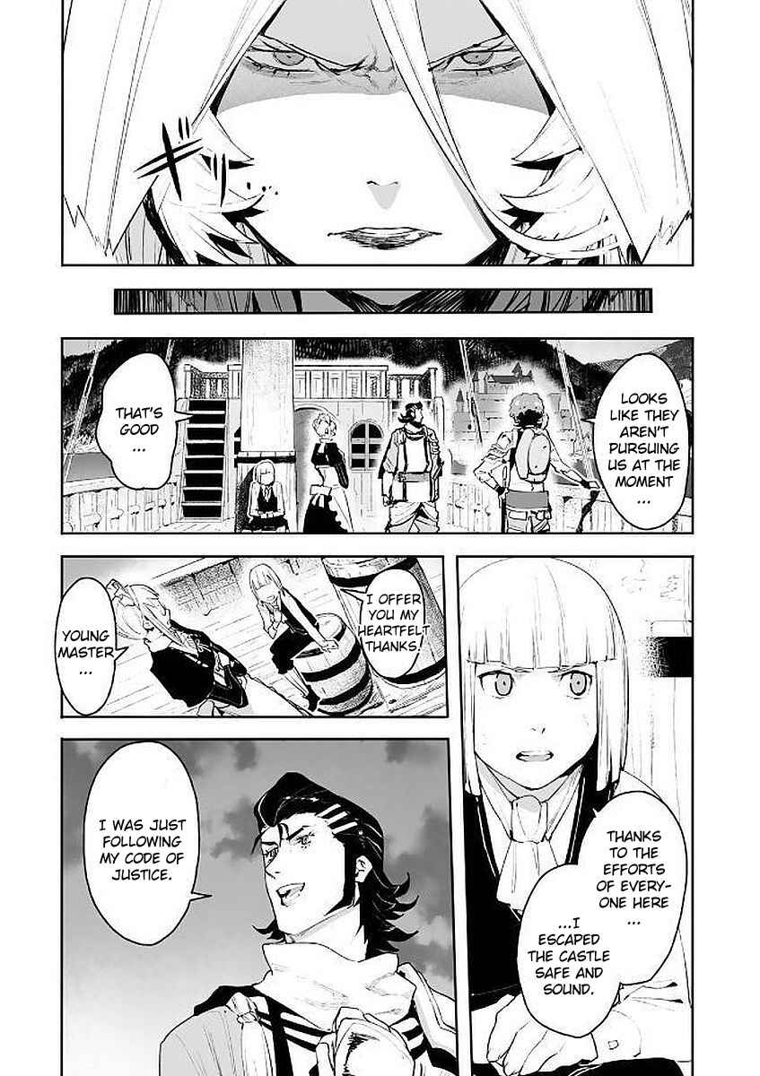 Page 7 Chapter 8 Shingeki no Bahamut: Twin Heads
