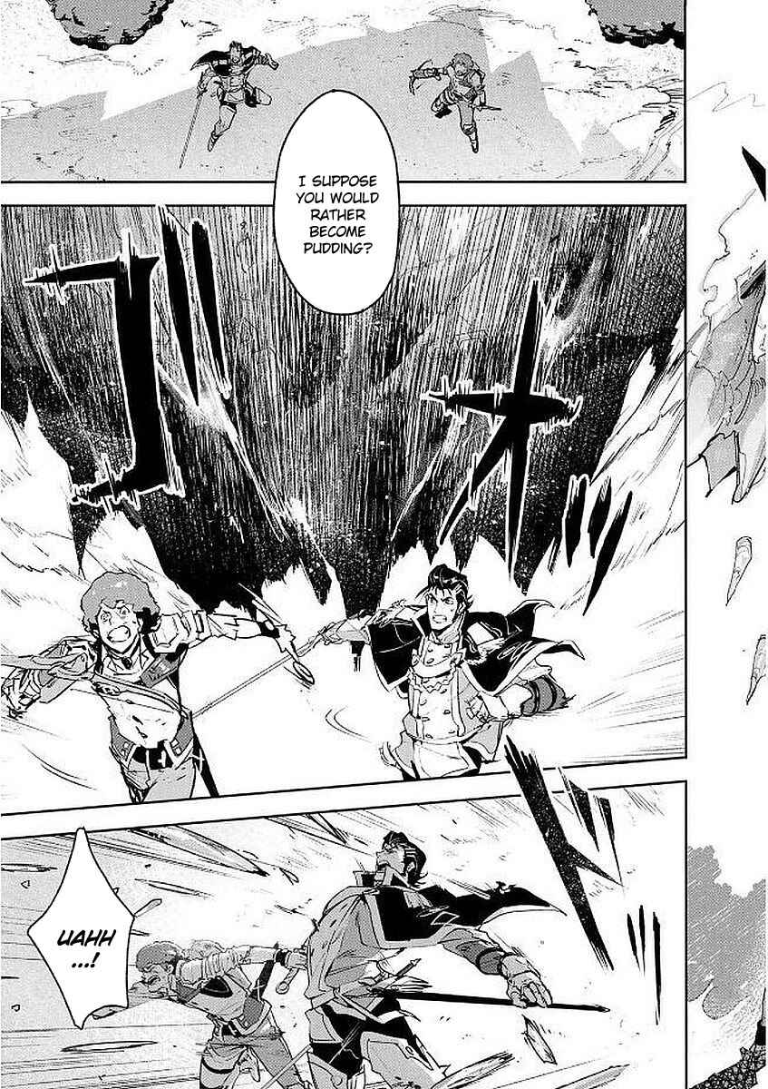 Page 17 Chapter 4 Shingeki no Bahamut: Twin Heads
