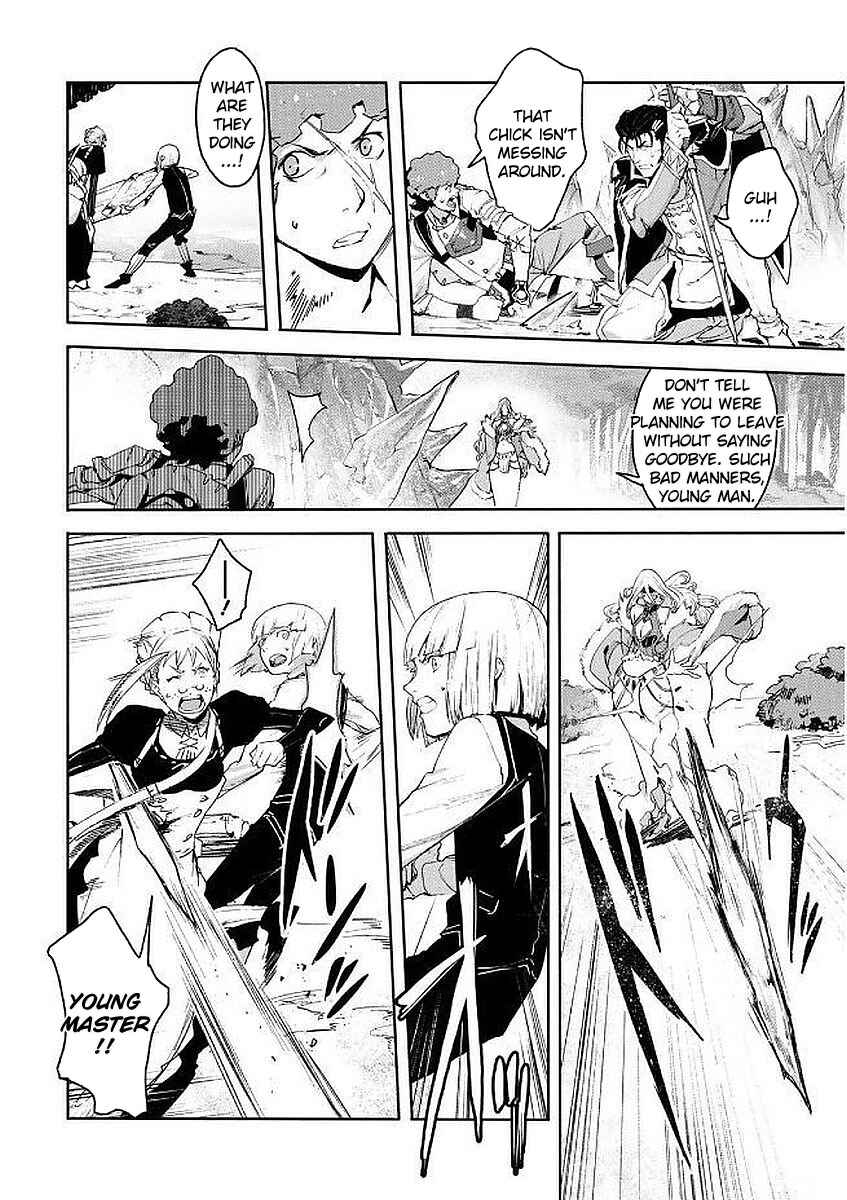 Page 18 Chapter 4 Shingeki no Bahamut: Twin Heads