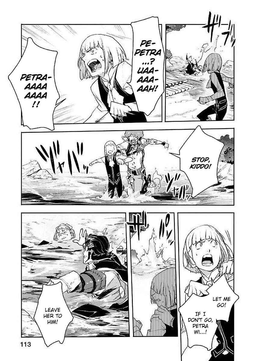 Page 19 Chapter 4 Shingeki no Bahamut: Twin Heads