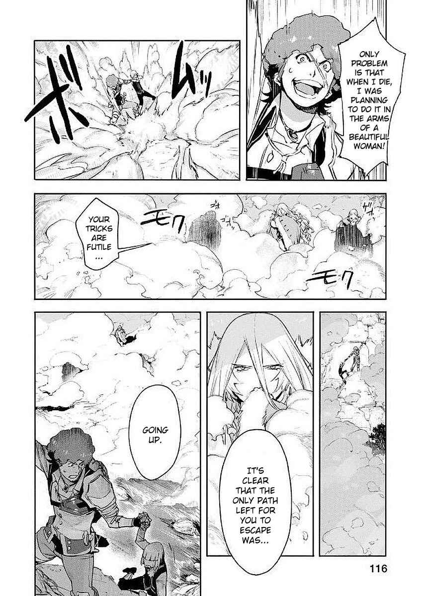Page 22 Chapter 4 Shingeki no Bahamut: Twin Heads