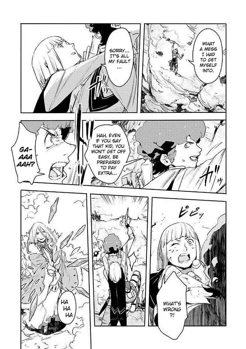 Page 23 Chapter 4 Shingeki no Bahamut: Twin Heads