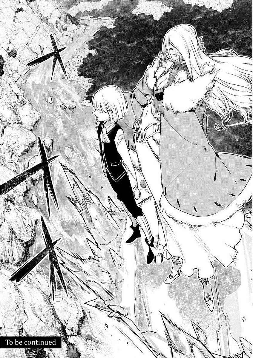 Page 33 Chapter 4 Shingeki no Bahamut: Twin Heads