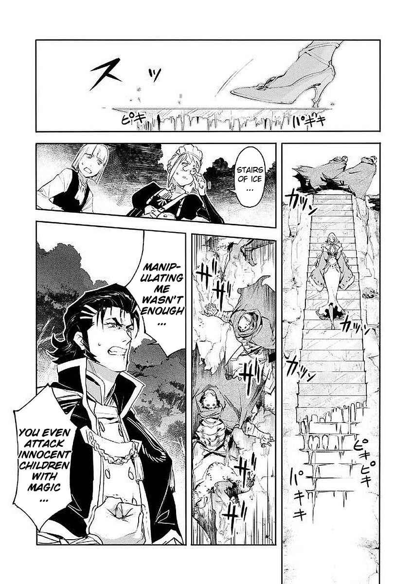 Page 4 Chapter 4 Shingeki no Bahamut: Twin Heads
