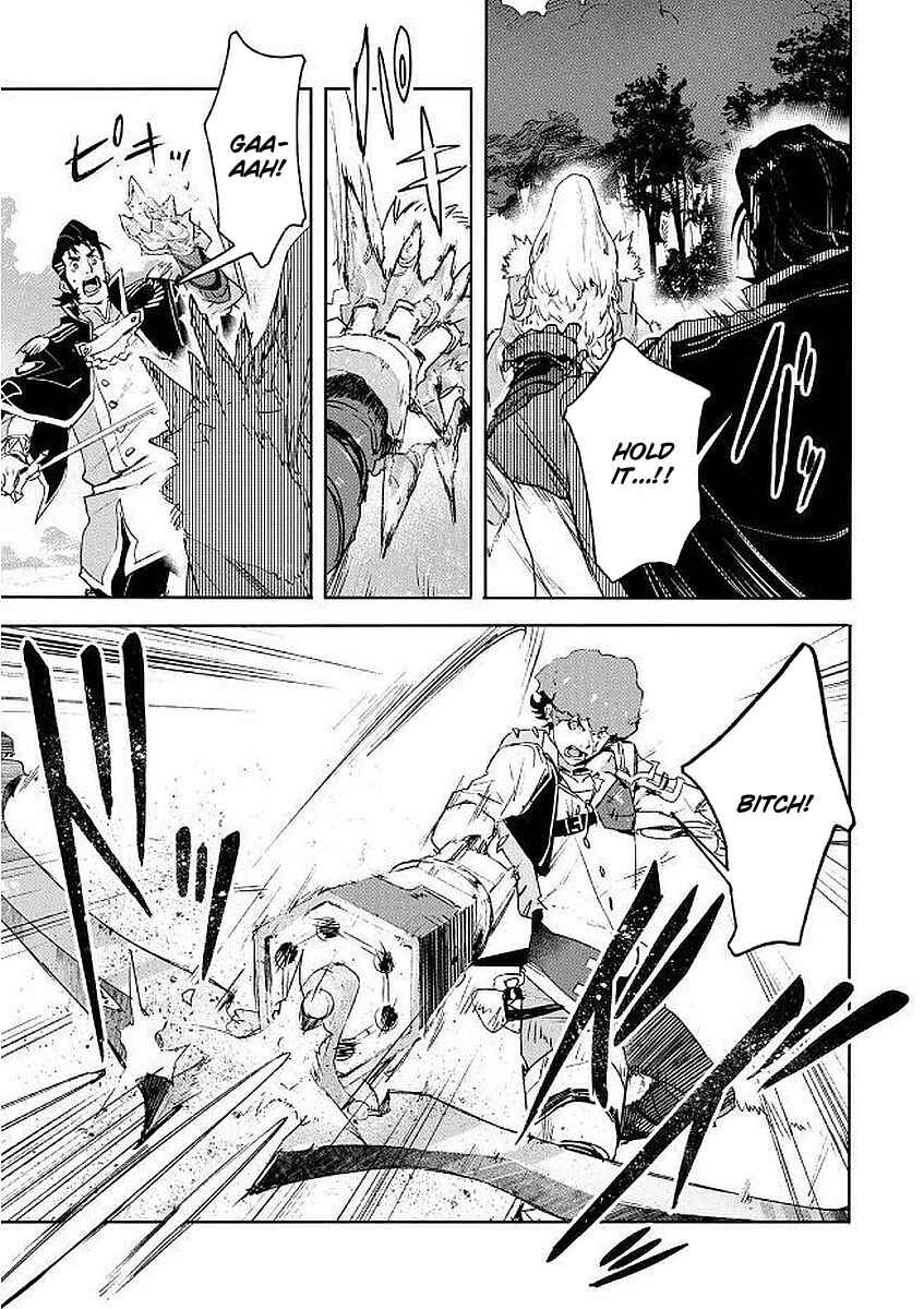 Page 7 Chapter 4 Shingeki no Bahamut: Twin Heads