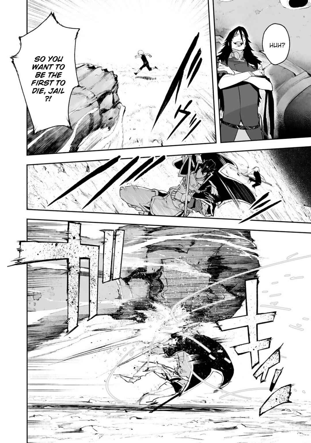 Page 15 Chapter 11 Shingeki no Bahamut: Twin Heads