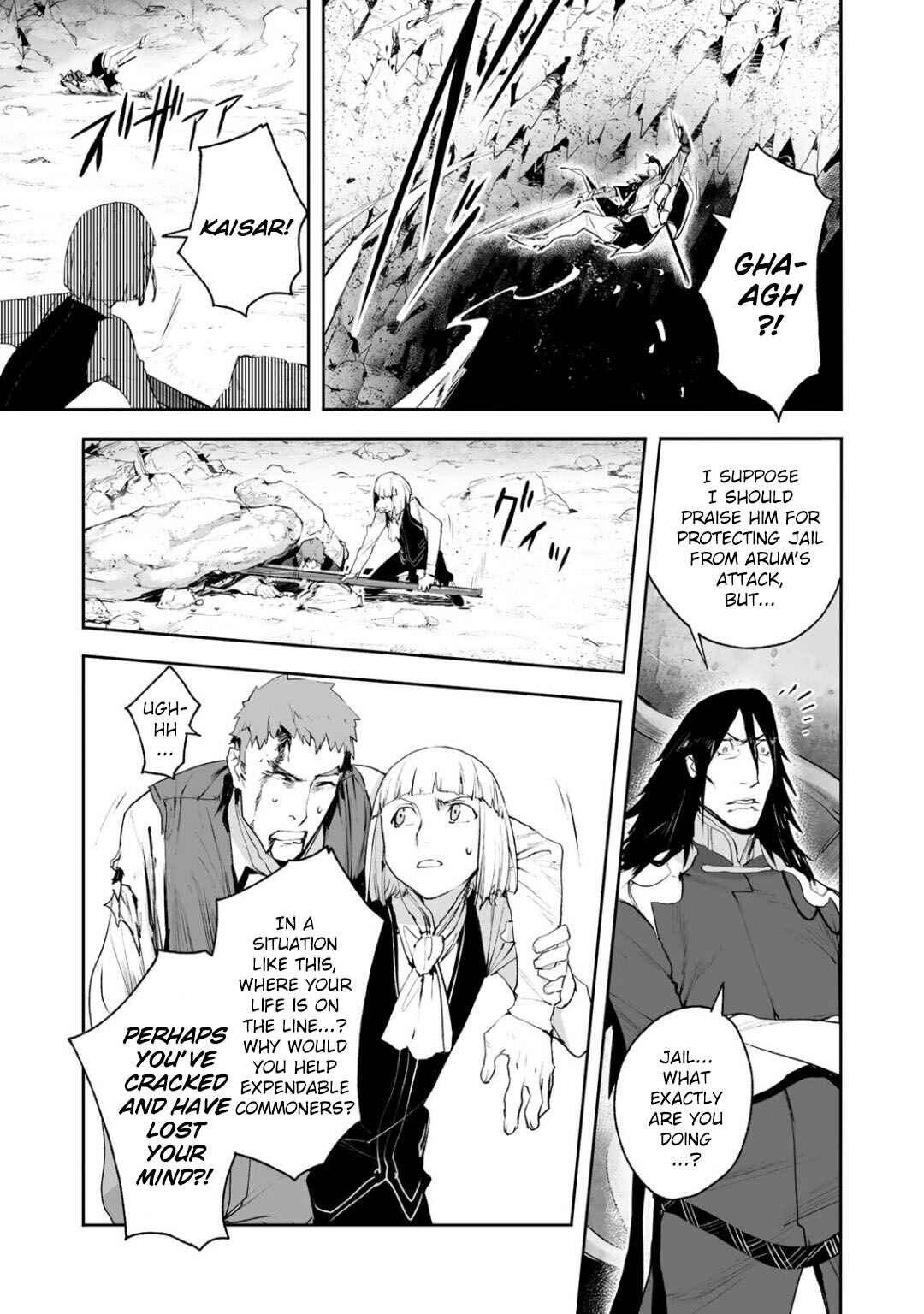 Page 16 Chapter 11 Shingeki no Bahamut: Twin Heads