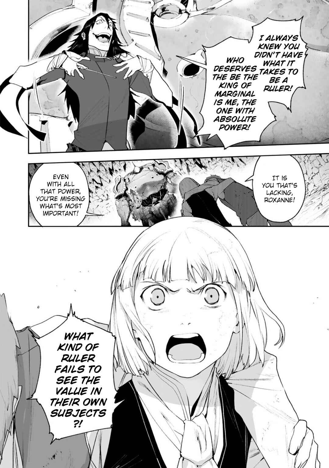 Page 17 Chapter 11 Shingeki no Bahamut: Twin Heads