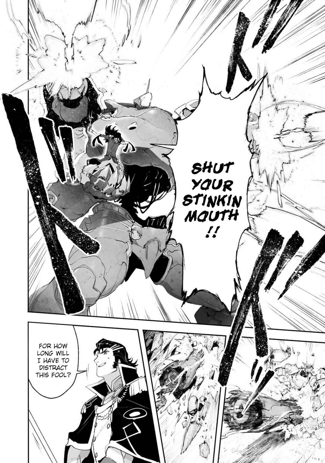 Page 19 Chapter 11 Shingeki no Bahamut: Twin Heads