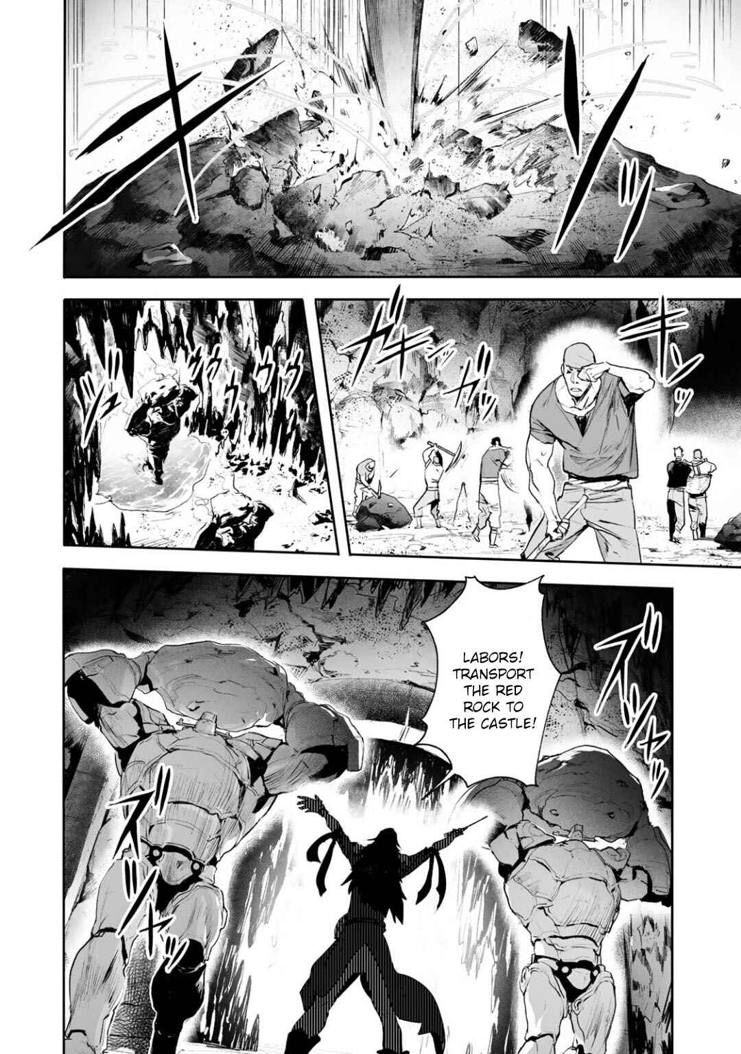 Page 2 Chapter 11 Shingeki no Bahamut: Twin Heads