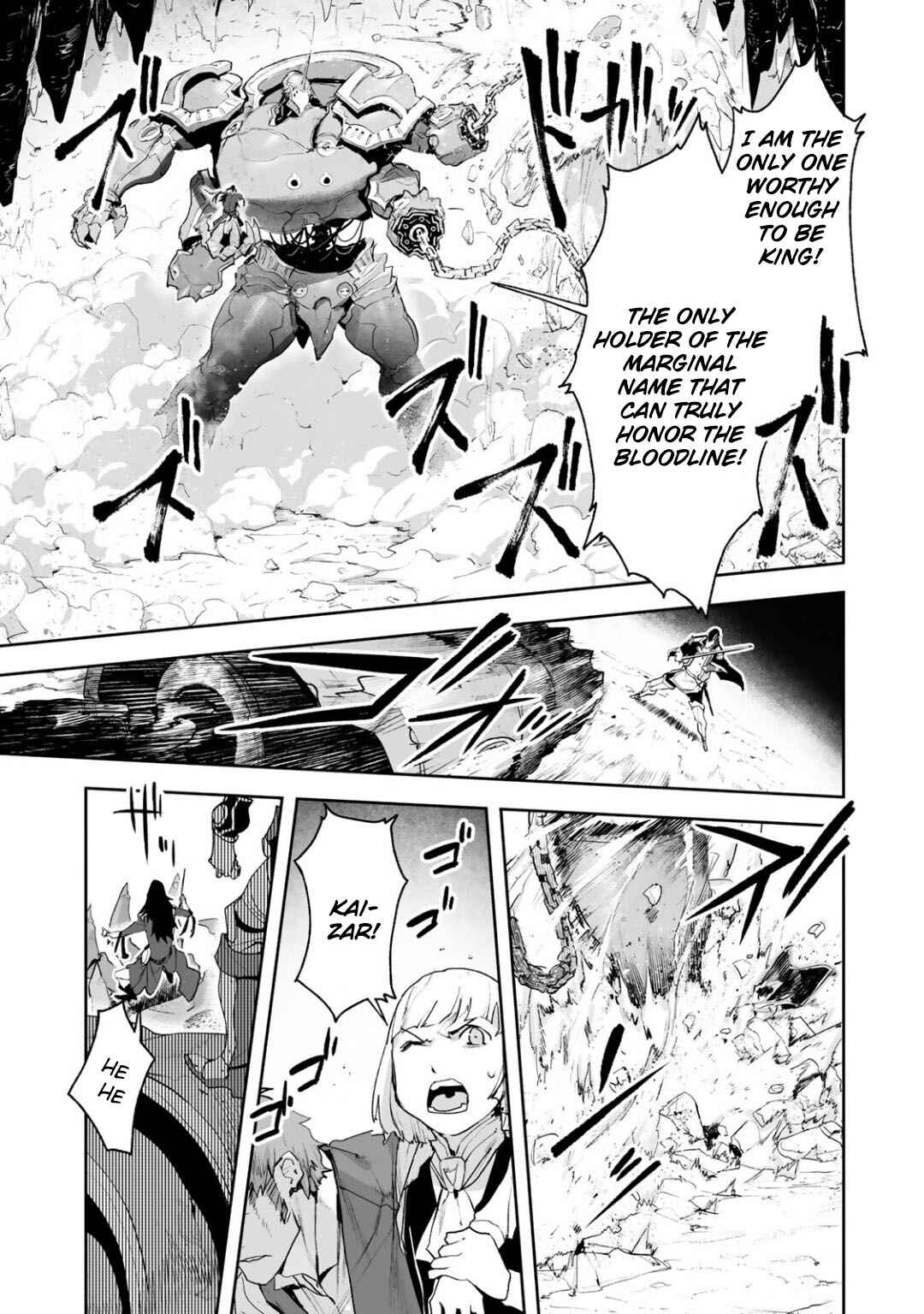 Page 20 Chapter 11 Shingeki no Bahamut: Twin Heads