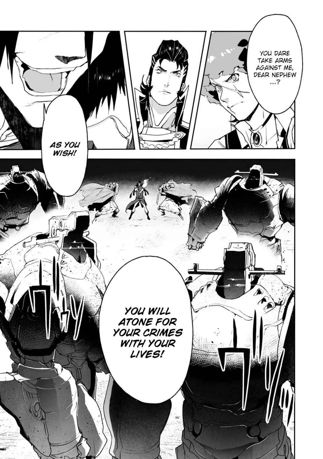 Page 5 Chapter 11 Shingeki no Bahamut: Twin Heads